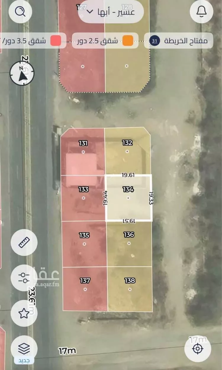 Land for Sale in Abha Guraiger 11