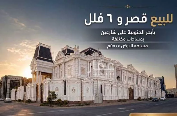 Villa for Sale in Jeddah Obhur Al Janoubiah