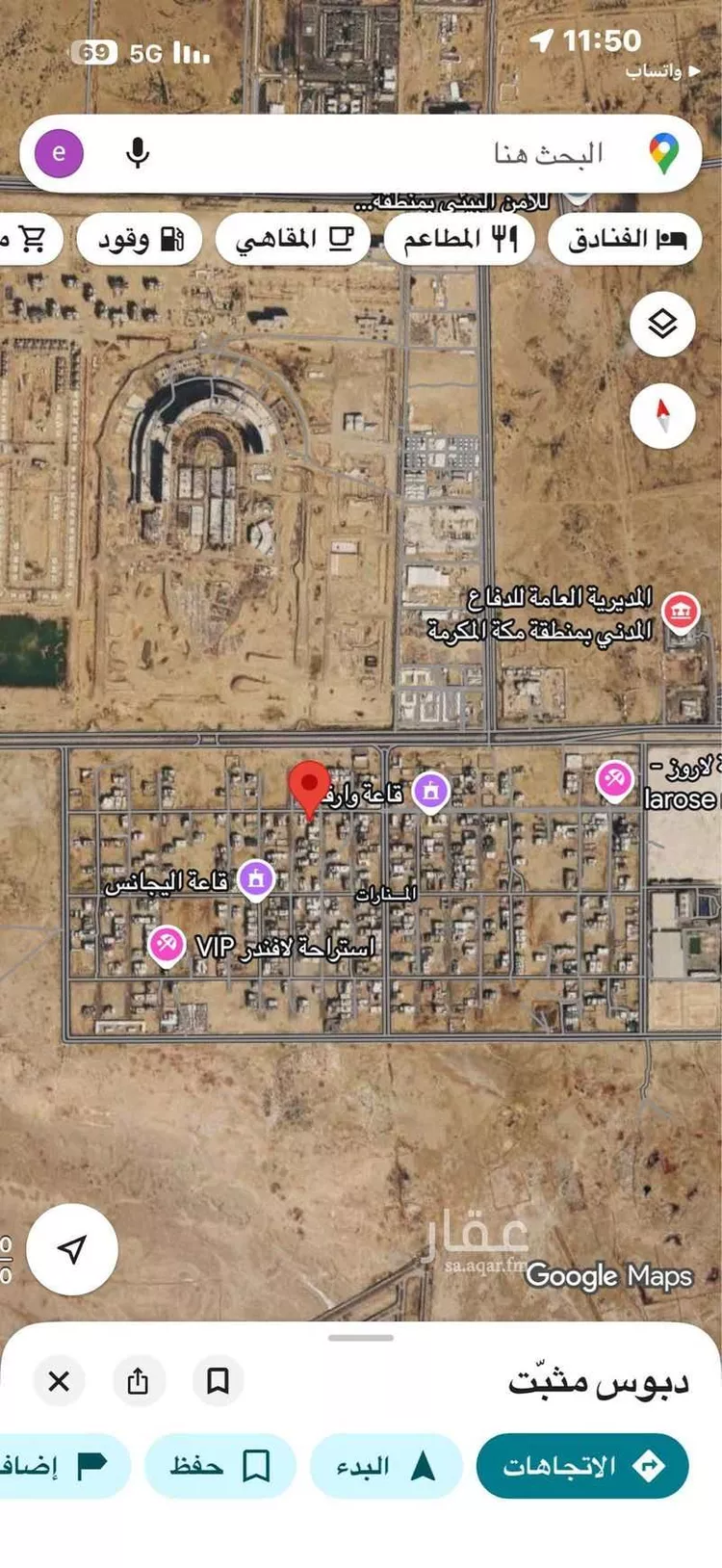 أرض للبيع في شارع الشريف هزاع العبد لي, حي المنارات, مدينة جدة, منطقة مكة المكرمة