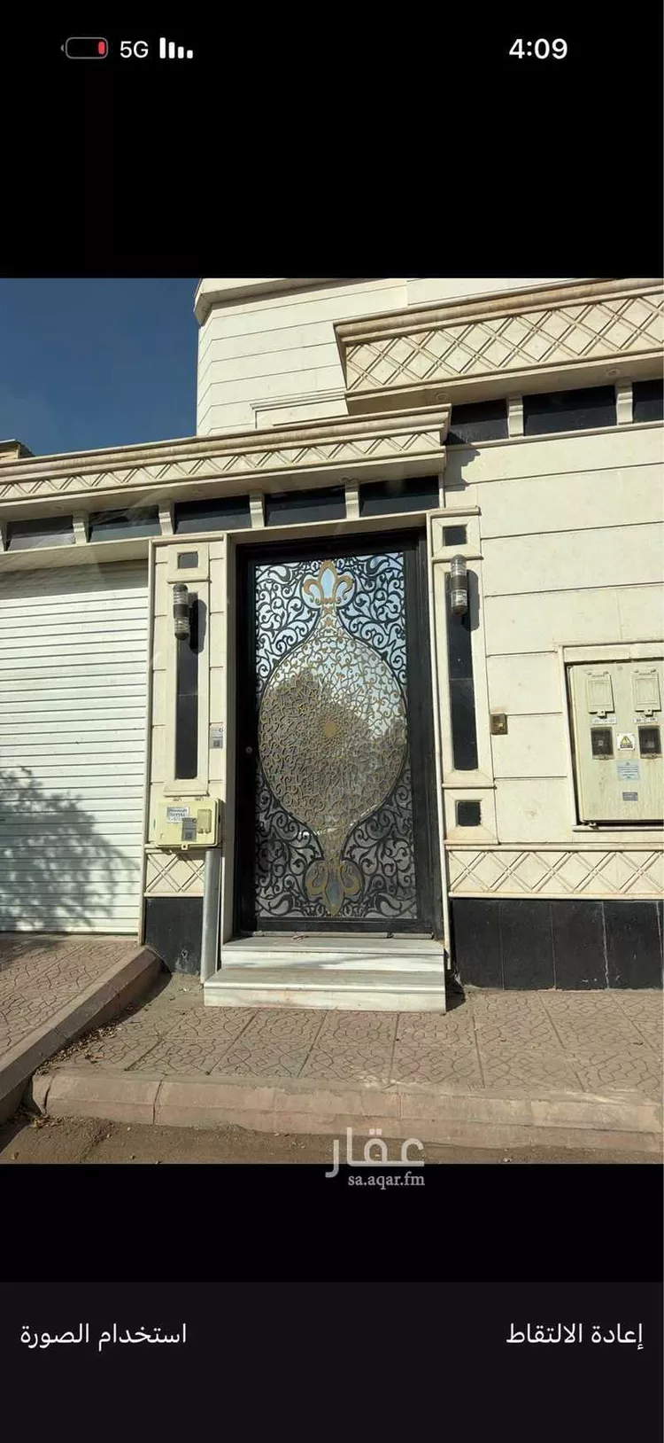 Floor for Rent in Riyadh Al Uraija Al Gharbiyah