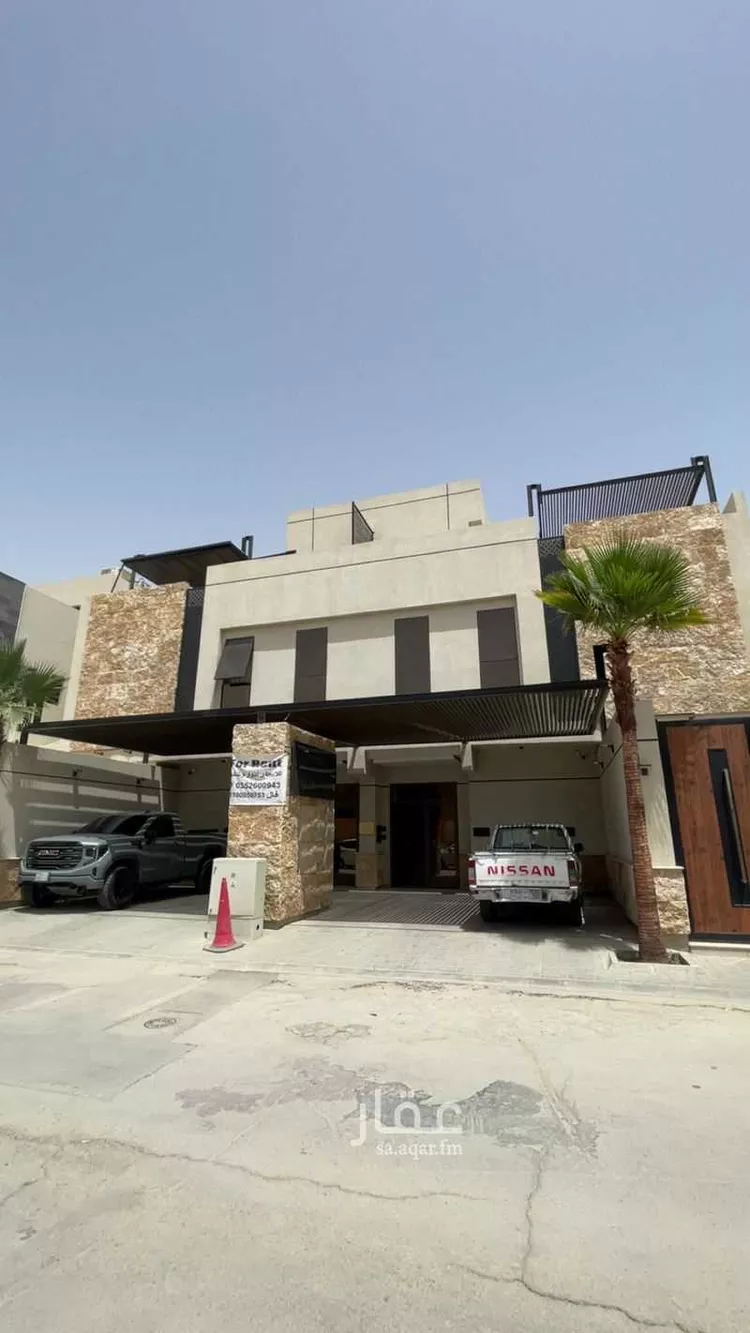 Apartment for Rent in Riyadh Al Olaya