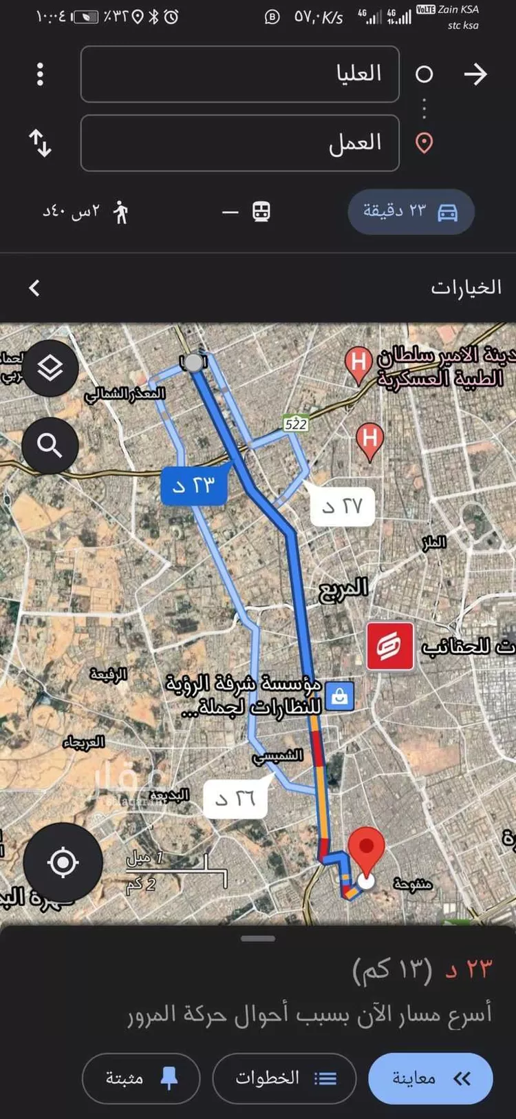 شقة للإيجار في شارع وادي الانيعم, حي اليمامة, مدينة الرياض, منطقة الرياض صورة 3