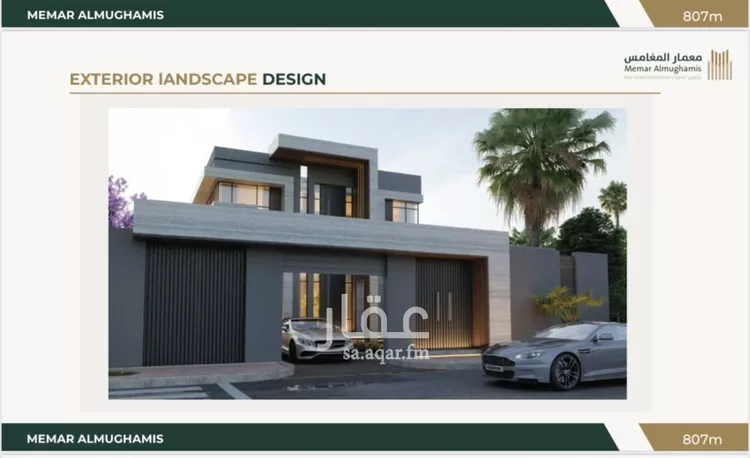 فيلا للبيع في شارع رقم 216, حي الملقا, مدينة الرياض, منطقة الرياض صورة 2