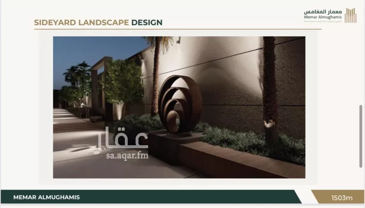 Villa for Sale in Riyadh Al Malqa 8