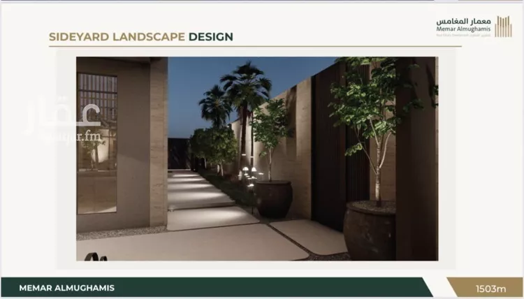 Villa for Sale in Riyadh Al Malqa 9