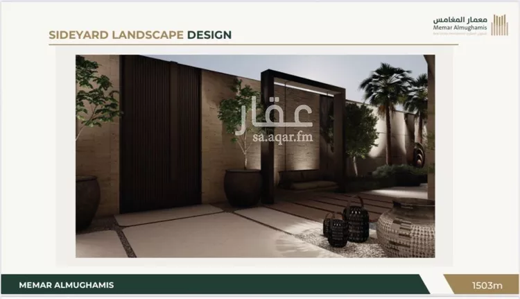 Villa for Sale in Riyadh Al Malqa 13