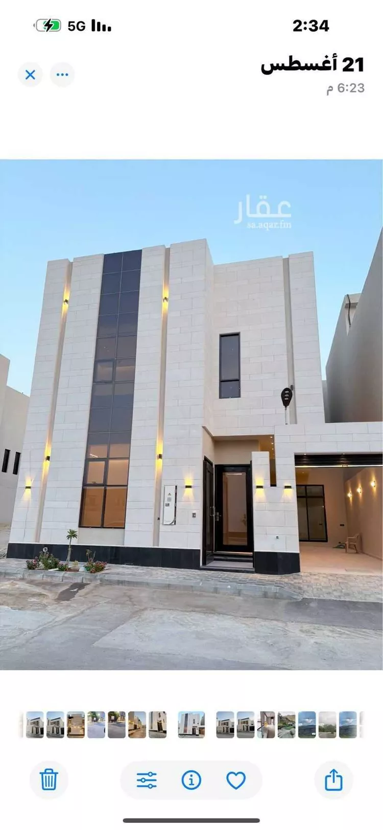 فيلا للبيع في شارع أبي عروة, حي المهدية, مدينة الرياض, منطقة الرياض