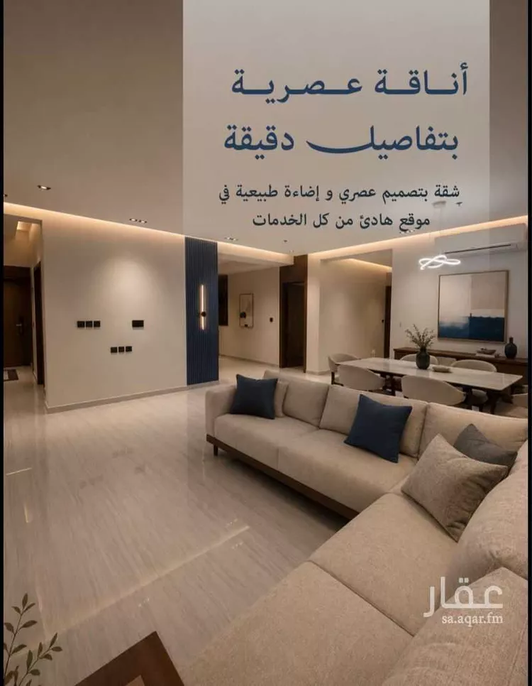 شقة للبيع في شارع عبدالله بن حبان, حي الرمال, مدينة الرياض, منطقة الرياض صورة 5