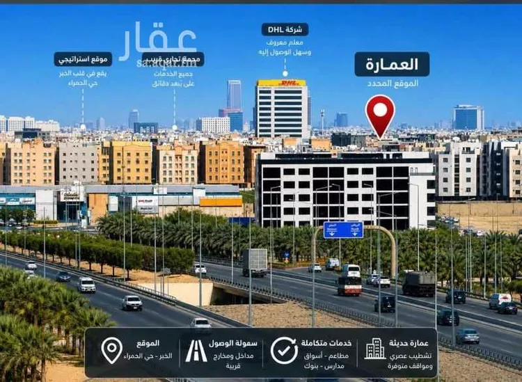 Apartment for Sale in Al Khobar Al Hamra