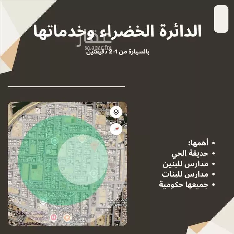 دور للبيع في شارع على عبدالله الحصين, حي الفلاح, مدينة بريدة, منطقة القصيم صورة 5