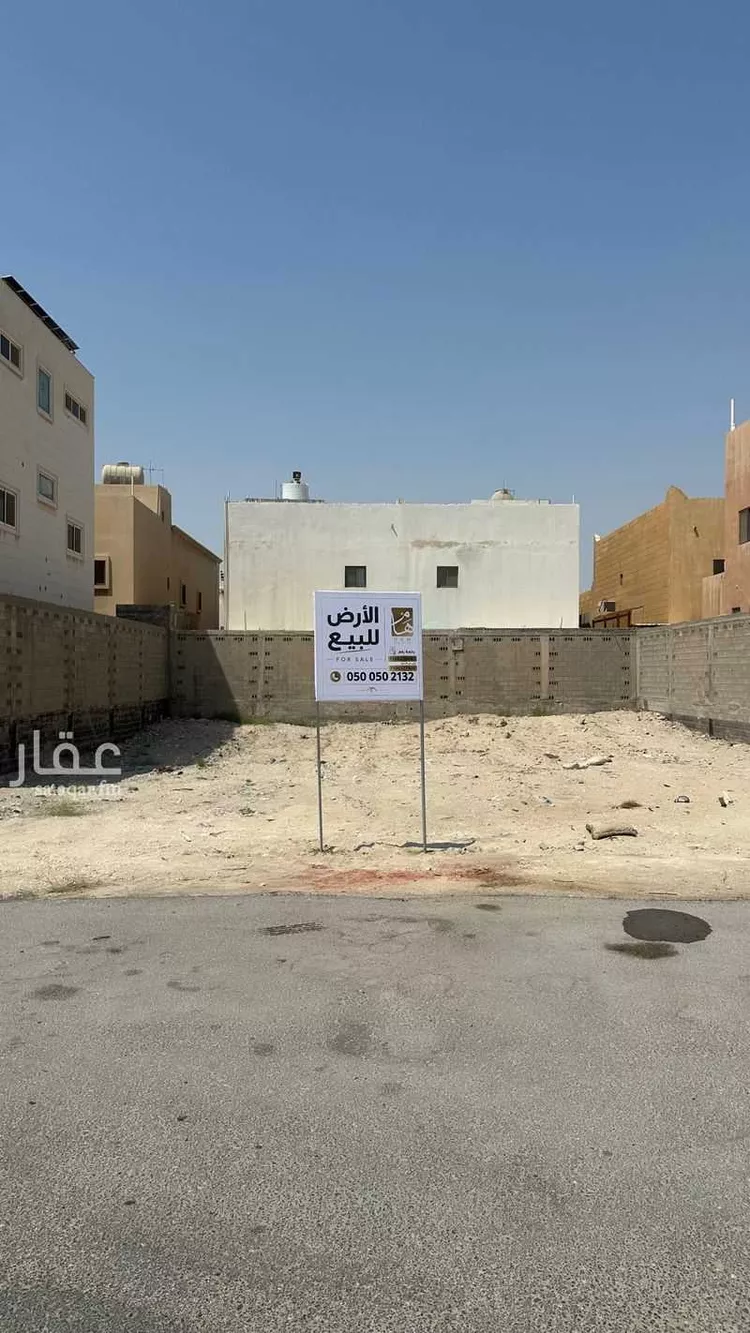 Land for Sale in Al Qatif Ash Shati