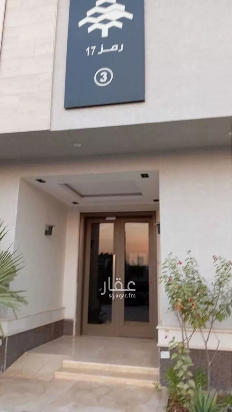 شقة للبيع في شارع القريات ، حي الندى ، الرياض ، منطقة الرياض