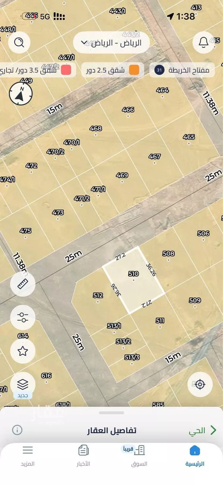 Land for Sale in Riyadh Uraidh صورة 2