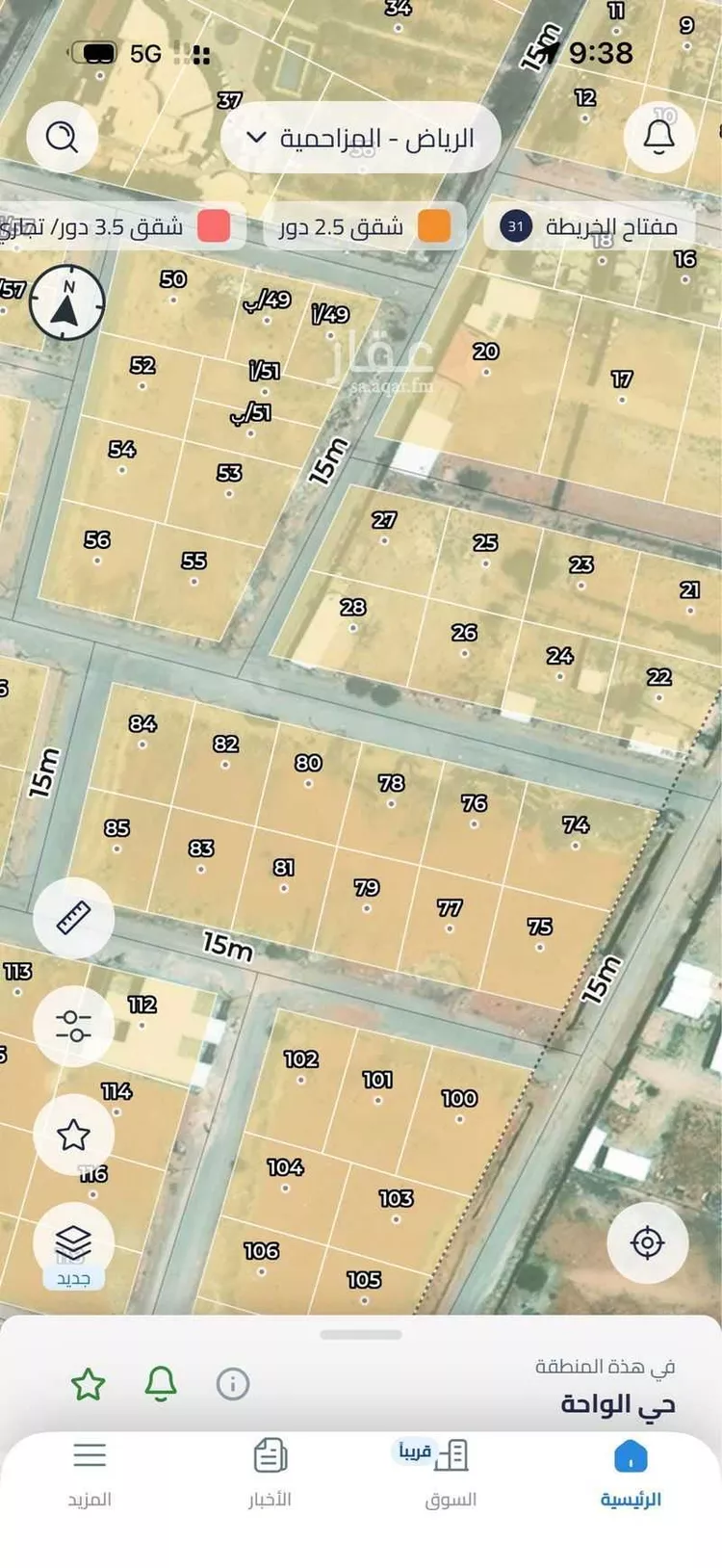 Land for Sale in Al Muzahimiyah Al Hada
