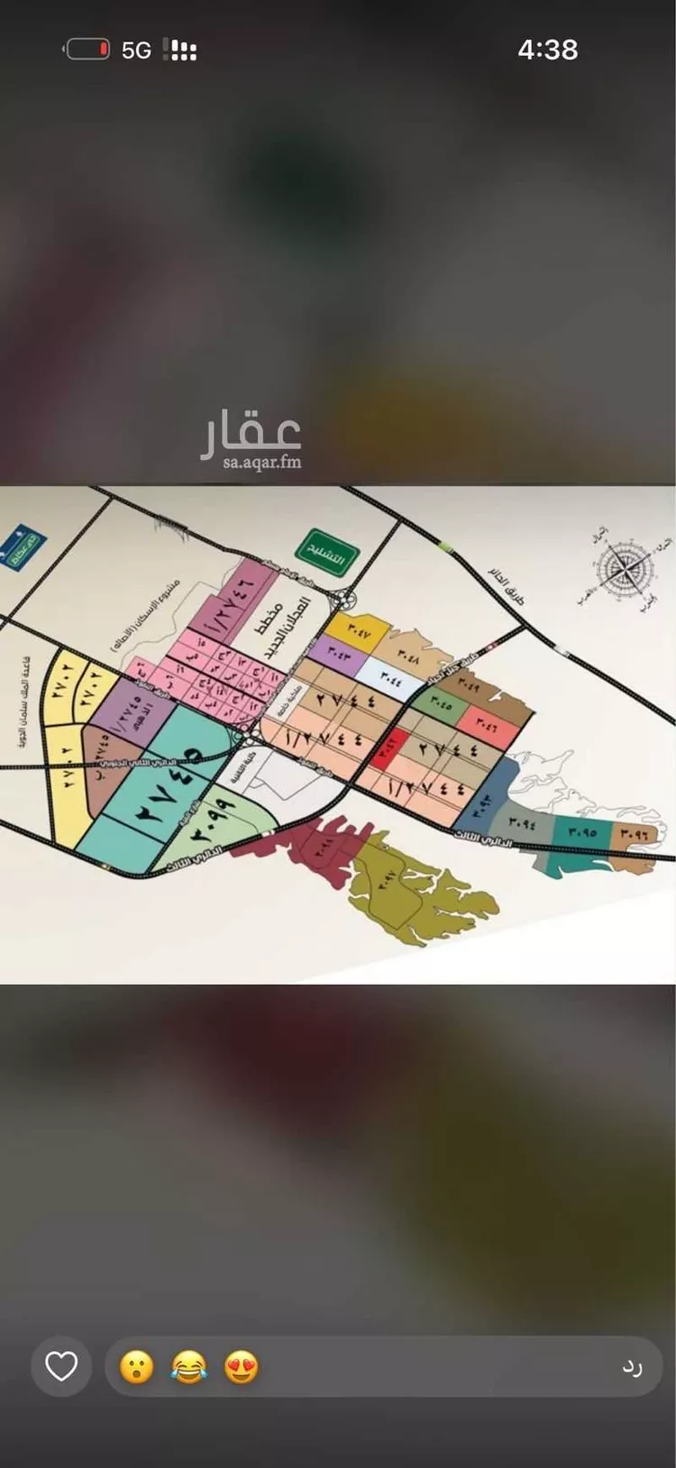 أرض للبيع في حي عريض, مدينة الرياض, منطقة الرياض