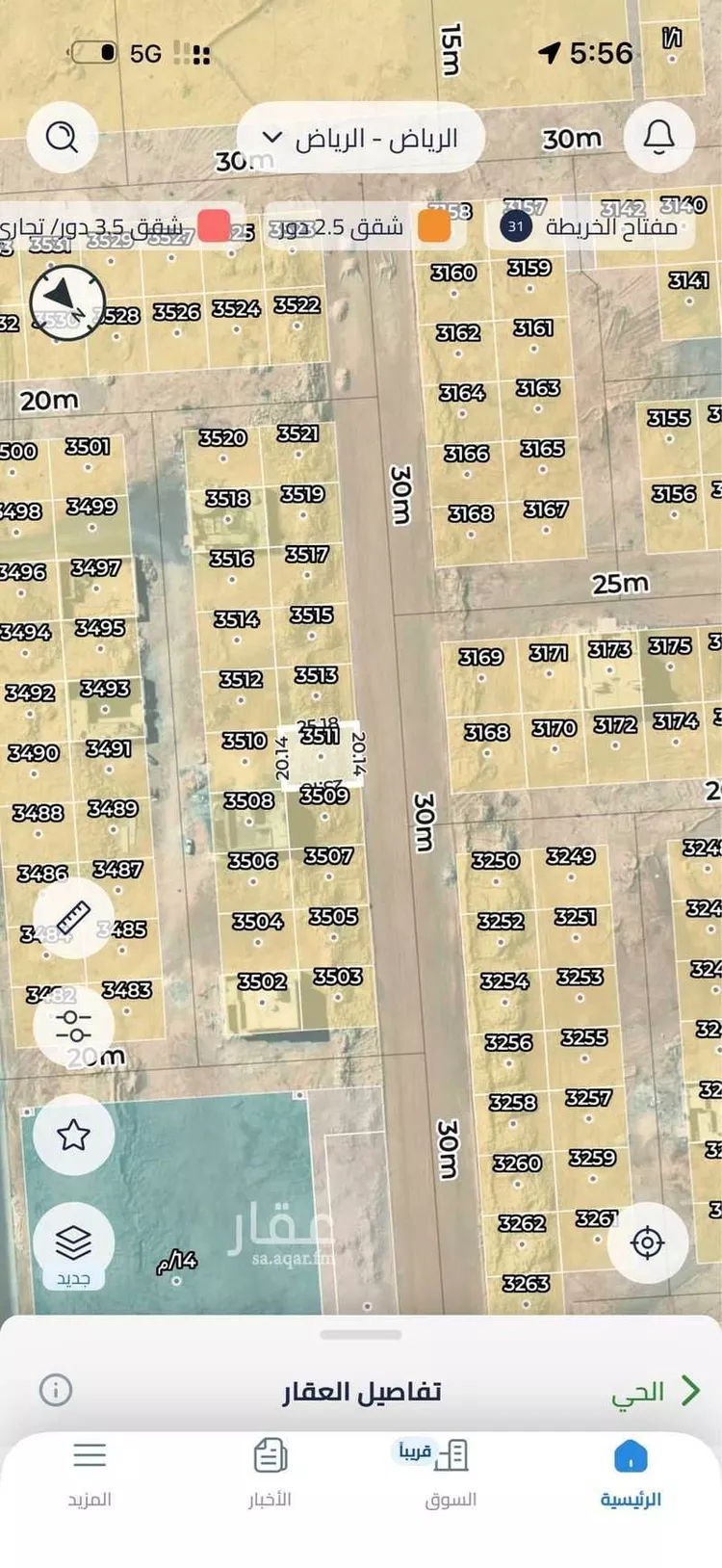 أرض للبيع في حي عريض, مدينة الرياض, منطقة الرياض صورة 3