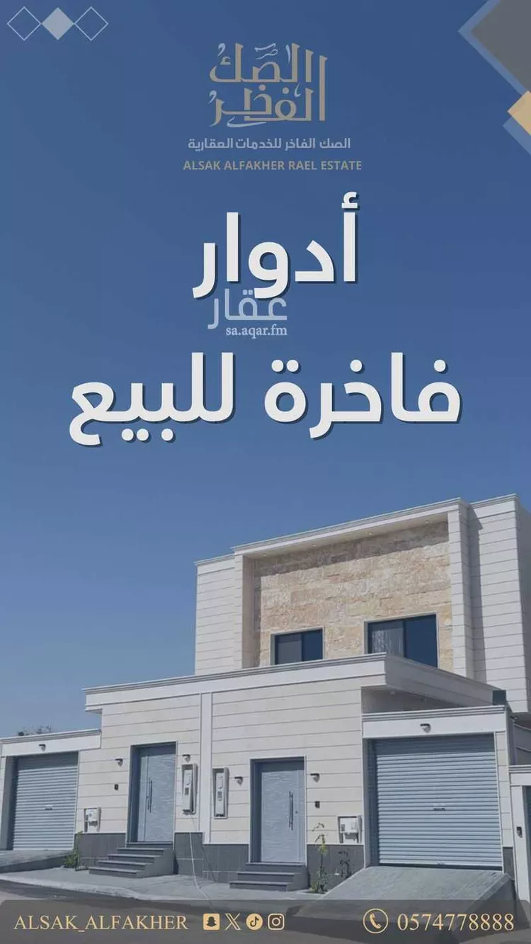 دور للبيع في شارع خب الثنيان 33, حي خب الثنيان, مدينة بريدة, منطقة القصيم صورة 2