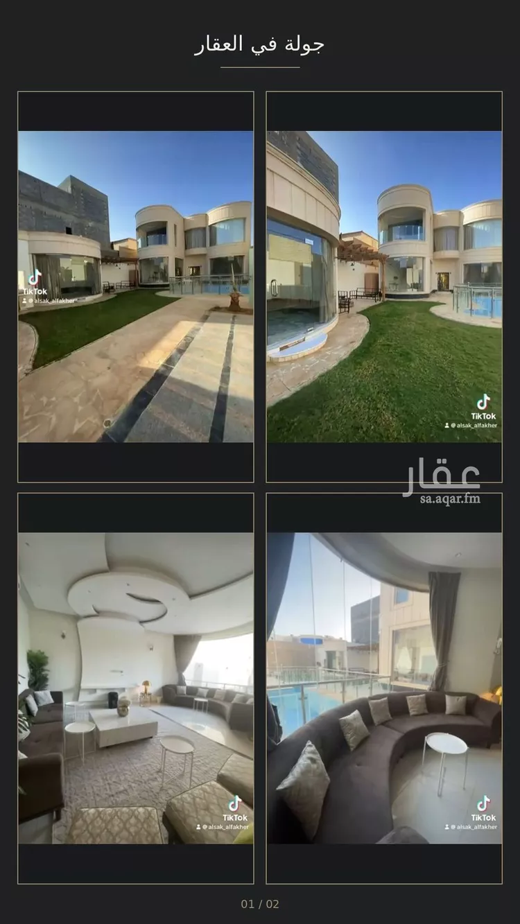 فيلا للإيجار في شارع الجبل الابيض, حي المعارض, مدينة بريدة, منطقة القصيم