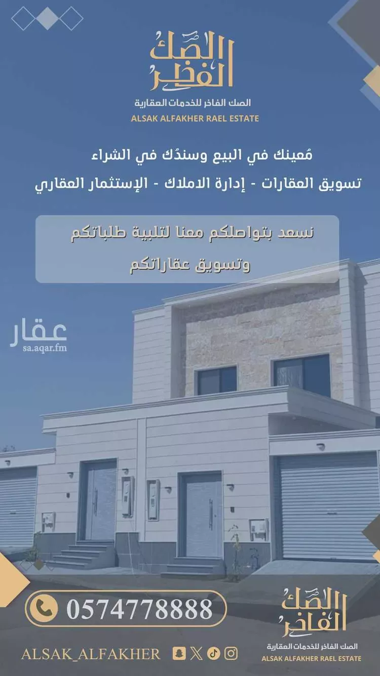 دور للبيع في شارع خب الثنيان 33, حي خب الثنيان, مدينة بريدة, منطقة القصيم صورة 4