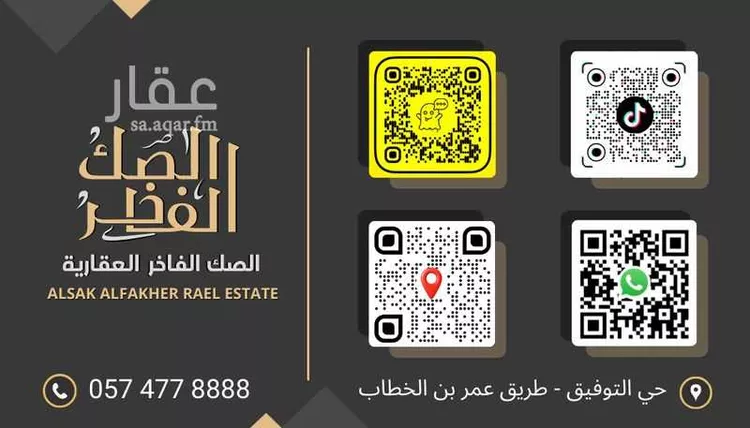 أرض للبيع في حي اليرموك, مدينة بريدة, منطقة القصيم صورة 2