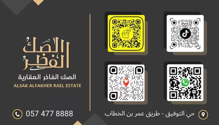 Land for Sale in Buraydah Ar Rayan صورة 2