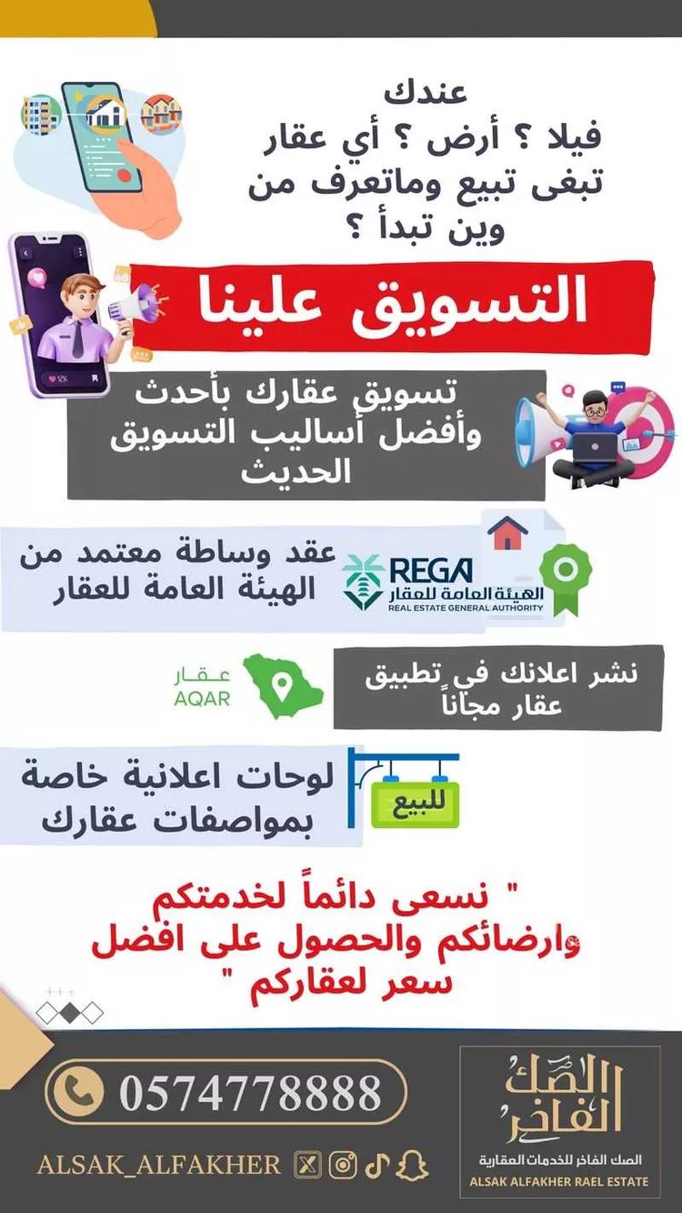 أرض للبيع في شارع لايوجد, حي النور, مدينة بريدة, منطقة القصيم صورة 2