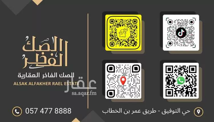 أرض للبيع في حي عريض, مدينة الرياض, منطقة الرياض صورة 3