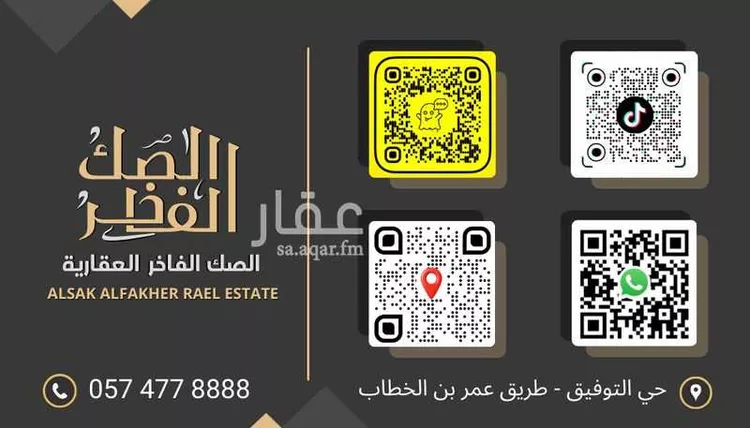 فيلا للإيجار في حي النور, مدينة بريدة, منطقة القصيم صورة 2