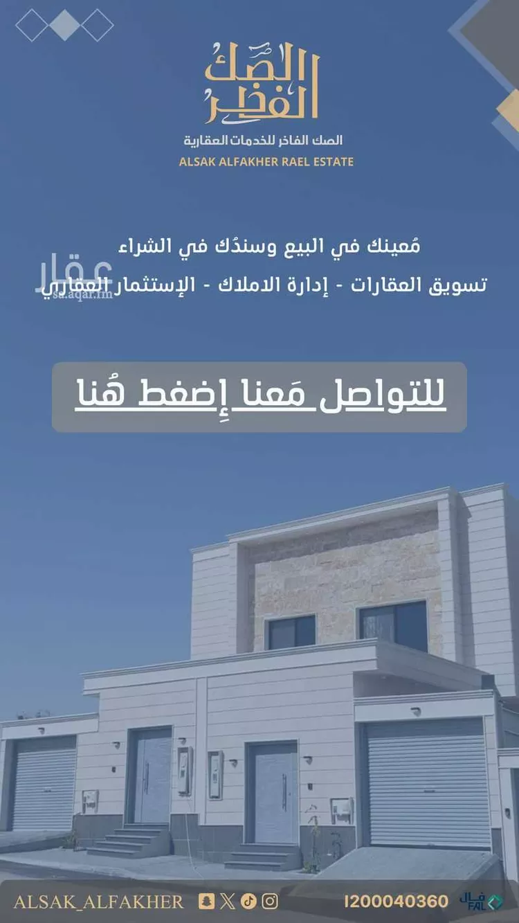 دور للبيع في شارع خب الثنيان 33, حي خب الثنيان, مدينة بريدة, منطقة القصيم صورة 5