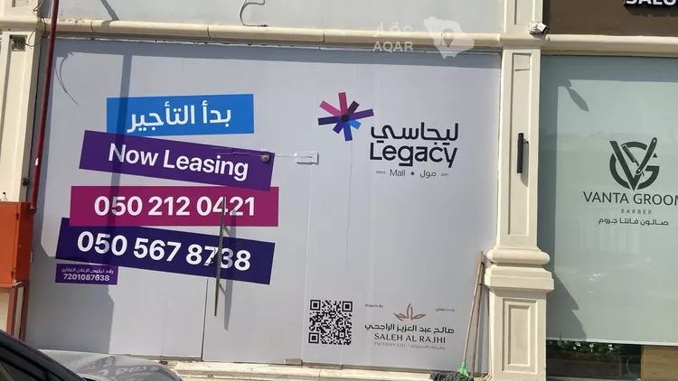 محل للإيجار في حي الروضة, مدينة جدة, منطقة مكة المكرمة 9