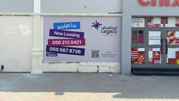 محل للإيجار في حي الروضة, مدينة جدة, منطقة مكة المكرمة 8