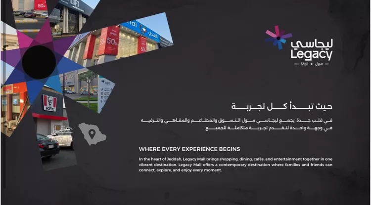 محل للإيجار في حي الروضة, مدينة جدة, منطقة مكة المكرمة صورة 2