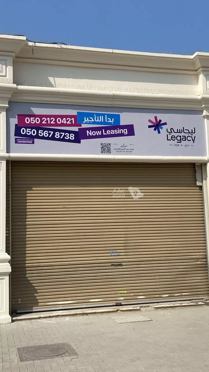 محل للإيجار في حي الروضة, مدينة جدة, منطقة مكة المكرمة 13