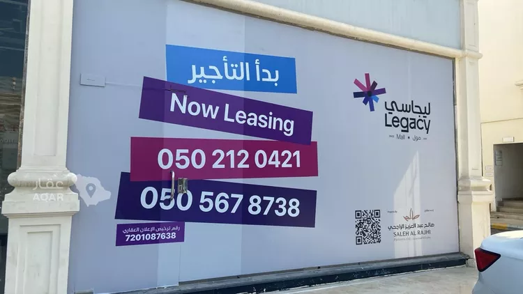 محل للإيجار في حي الروضة, مدينة جدة, منطقة مكة المكرمة 14