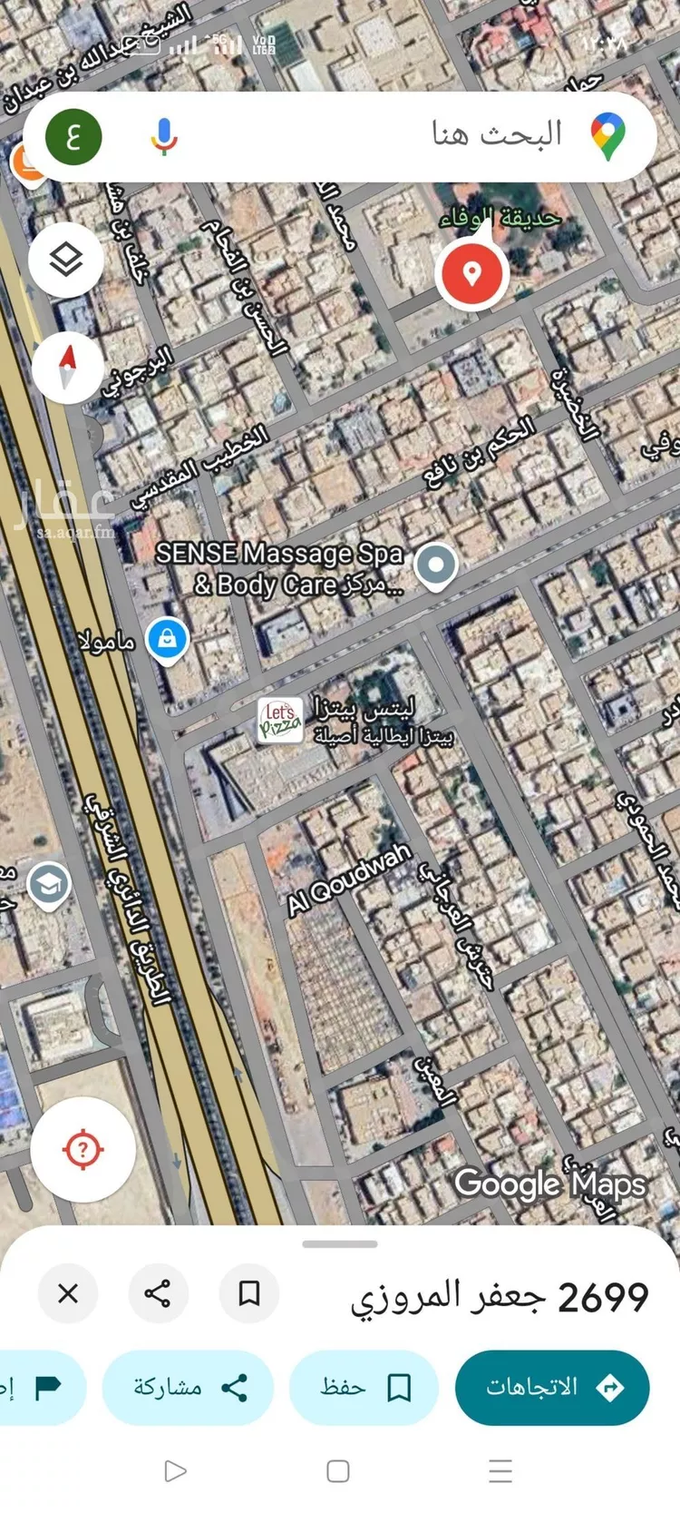 فيلا للبيع في شارع حماد بن اسحاق ، حي الروضة ، الرياض ، منطقة الرياض