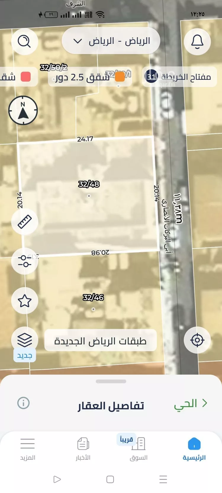 Land for Sale in Riyadh Ad Dhubbat