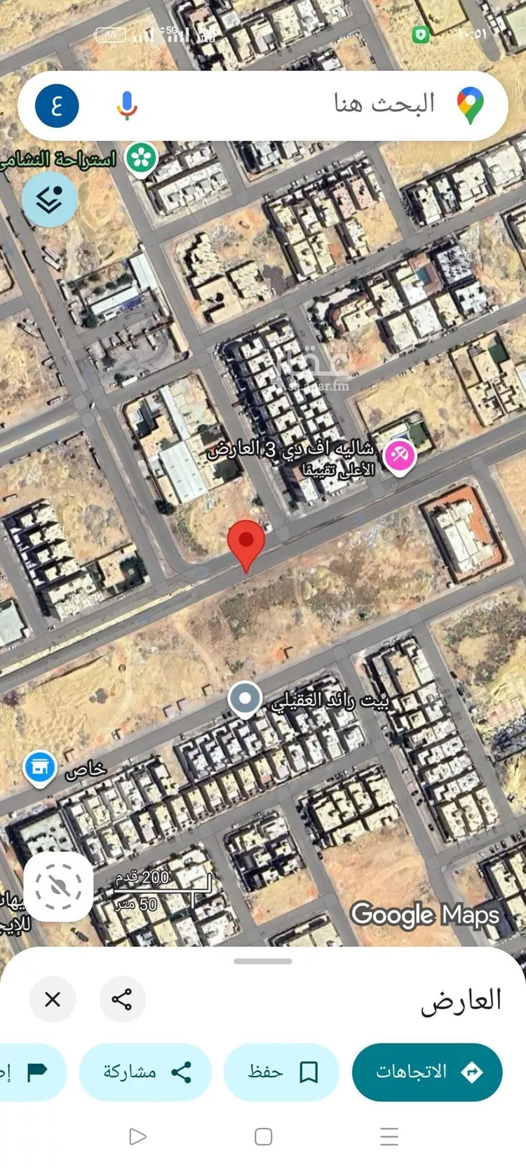 أرض للبيع في شارع مسعود بن حريب ، حي العارض ، الرياض ، منطقة الرياض صورة 2