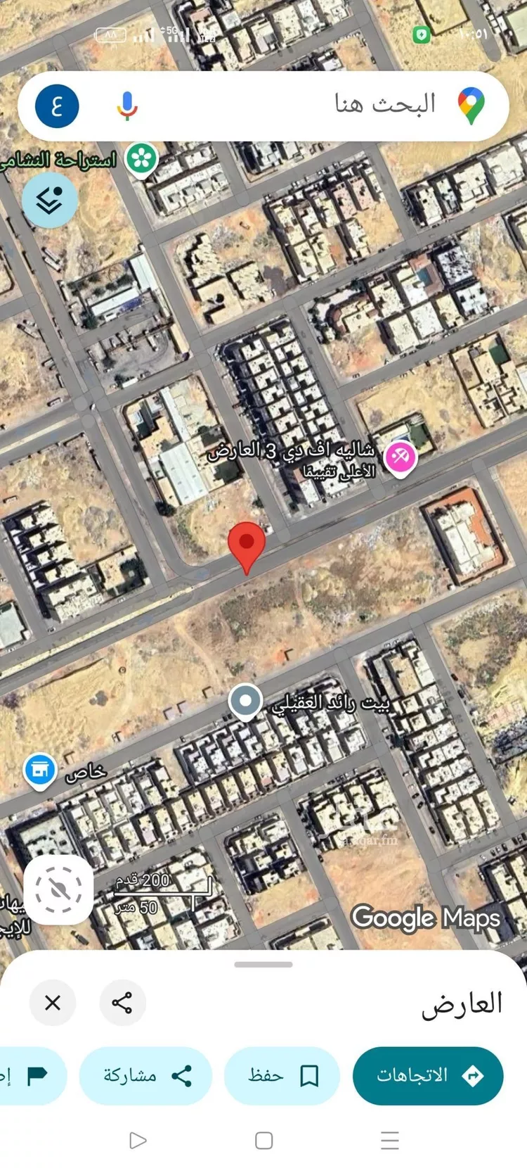 أرض للبيع في شارع مسعود بن حريب ، حي النرجس ، الرياض ، منطقة الرياض صورة 2