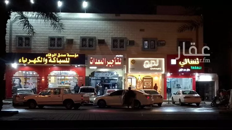 عمارة للبيع في شارع ابن الهيثم, حي النهضة, مدينة الرياض, منطقة الرياض