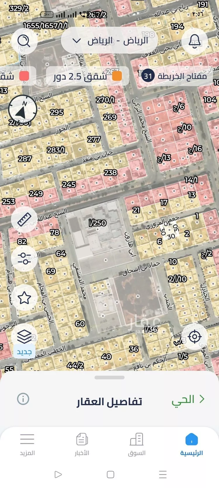 أرض للبيع في شارع حماد بن اسحاق ، حي الروضة ، الرياض ، منطقة الرياض صورة 2