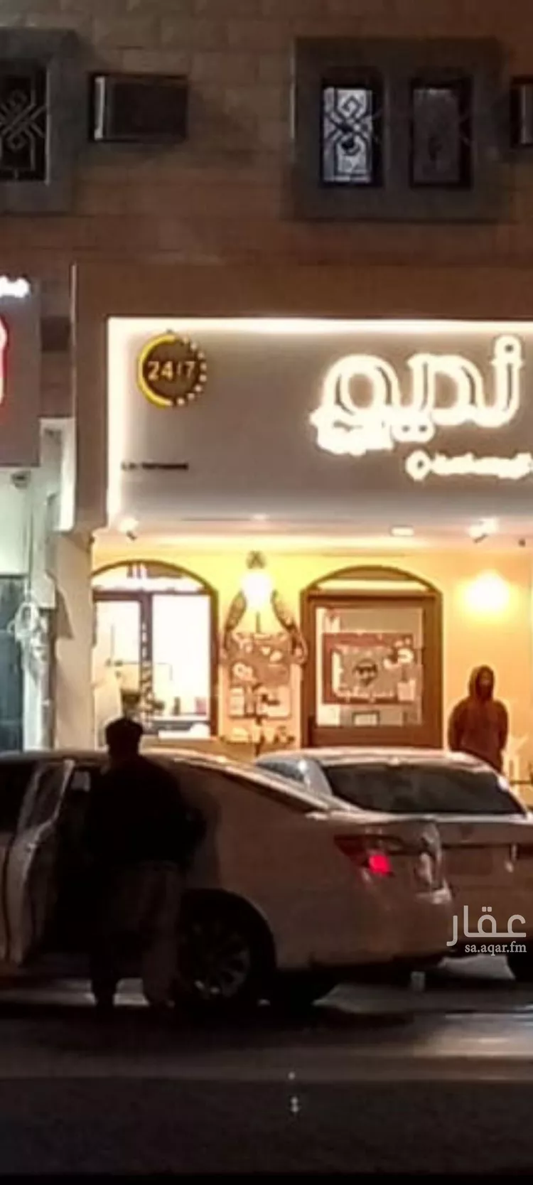 عمارة للبيع في شارع ابن الهيثم, حي النهضة, مدينة الرياض, منطقة الرياض