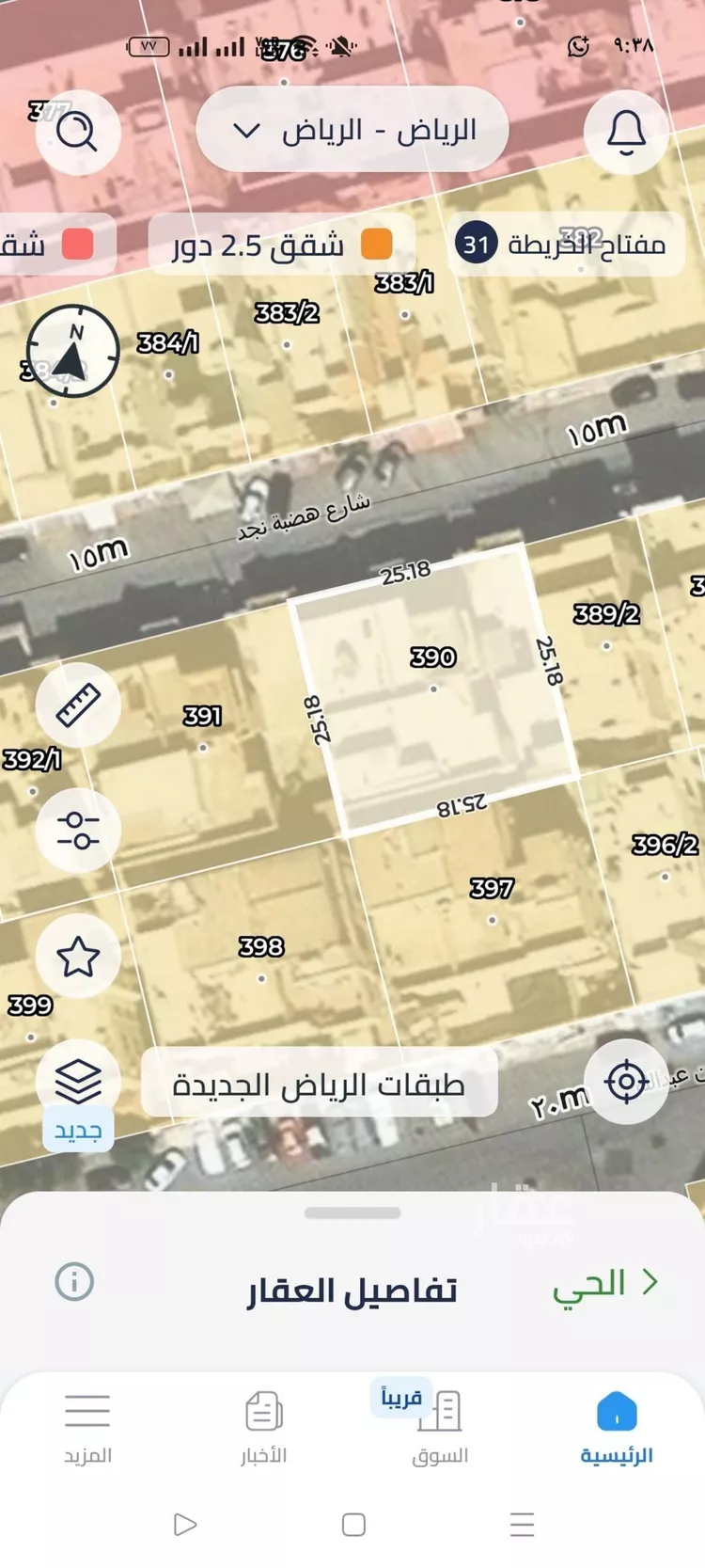 فيلا للبيع في شارع عبدالله الرويشد, حي الإزدهار, مدينة الرياض, منطقة الرياض