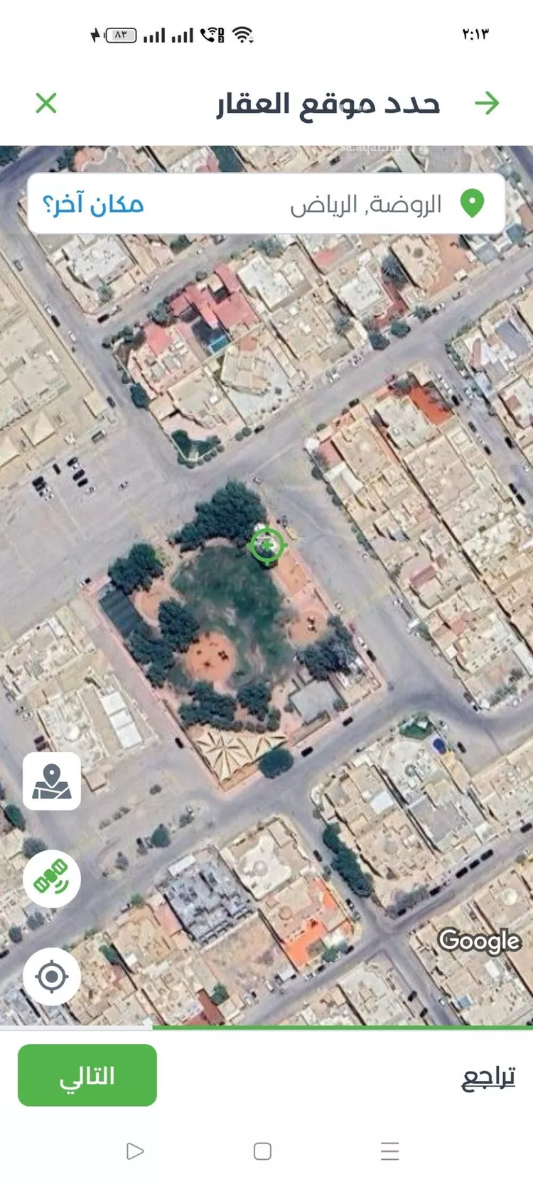 Land for Sale in Riyadh Ar Rawdah صورة 2