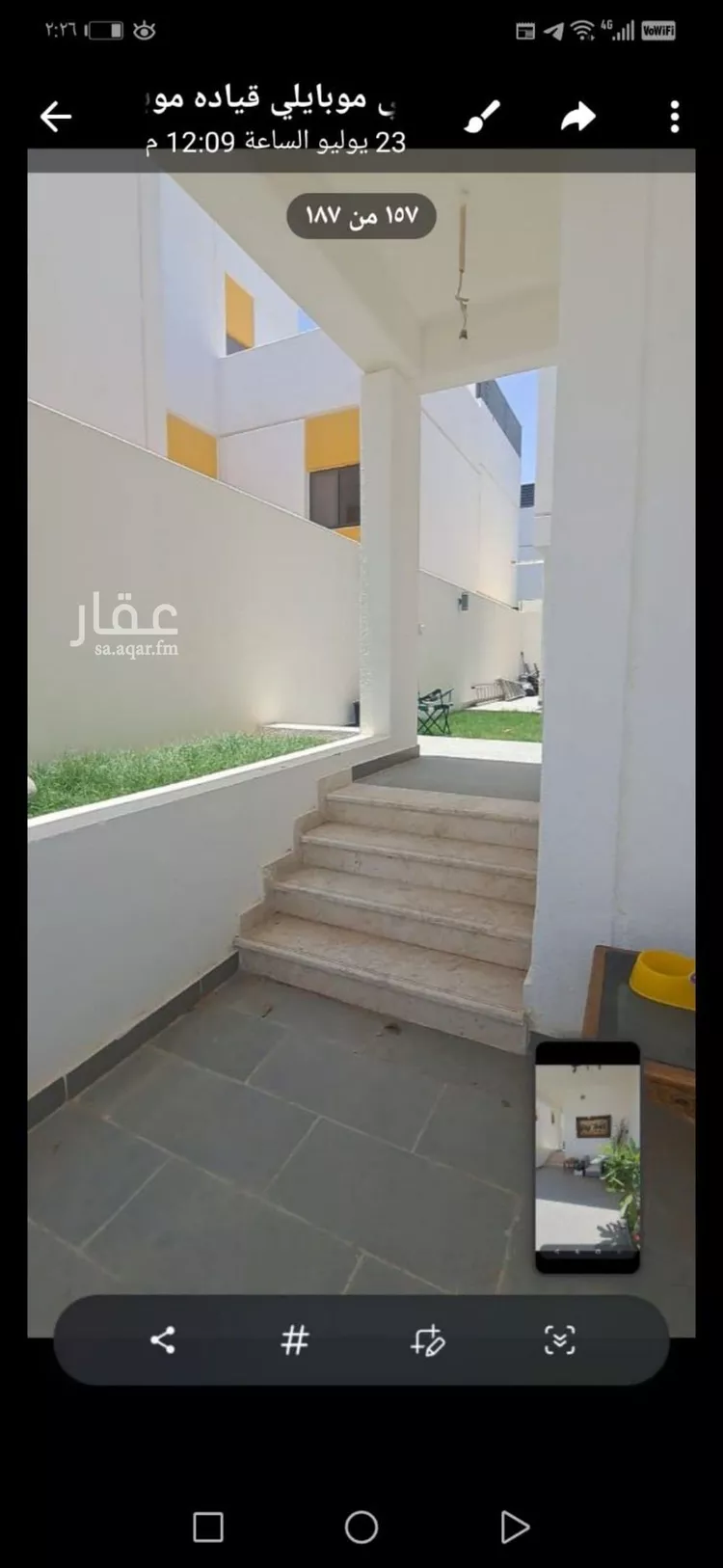 فيلا للبيع في شارع شمس الدين الشافعي, حي مطار الملك خالد الدولي, مدينة الرياض, منطقة الرياض صورة 4