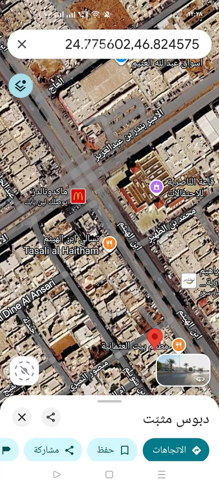 عمارة للبيع في شارع ابن الهيثم, حي النهضة, مدينة الرياض, منطقة الرياض صورة 2