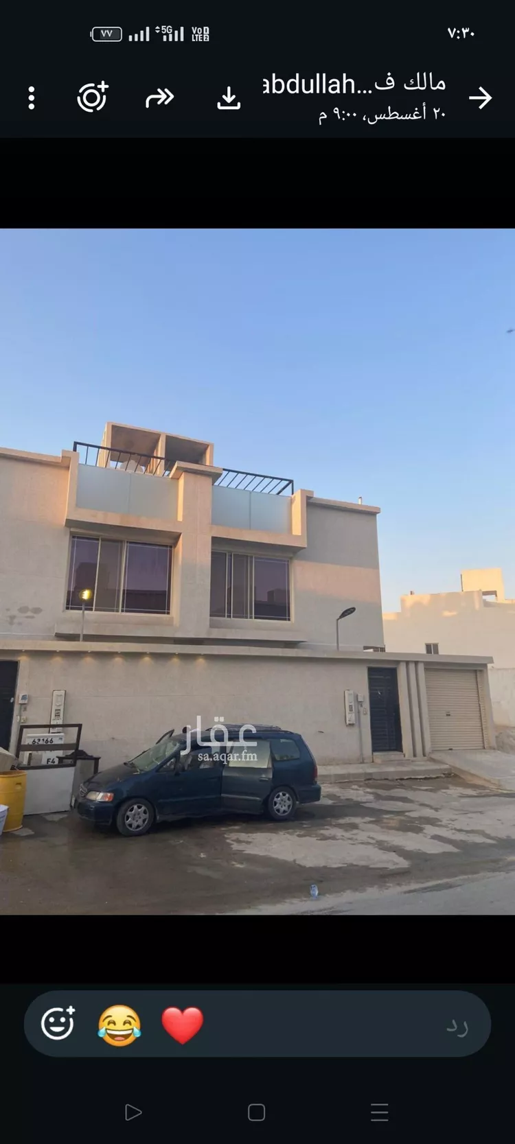 فيلا للإيجار في شارع رقم 336, حي بدر, مدينة الرياض, منطقة الرياض صورة 2