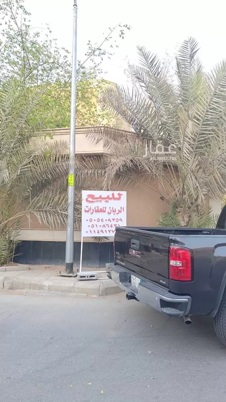 فيلا للبيع في شارع زهير بن المسيب, حي الربوة, مدينة الرياض, منطقة الرياض
