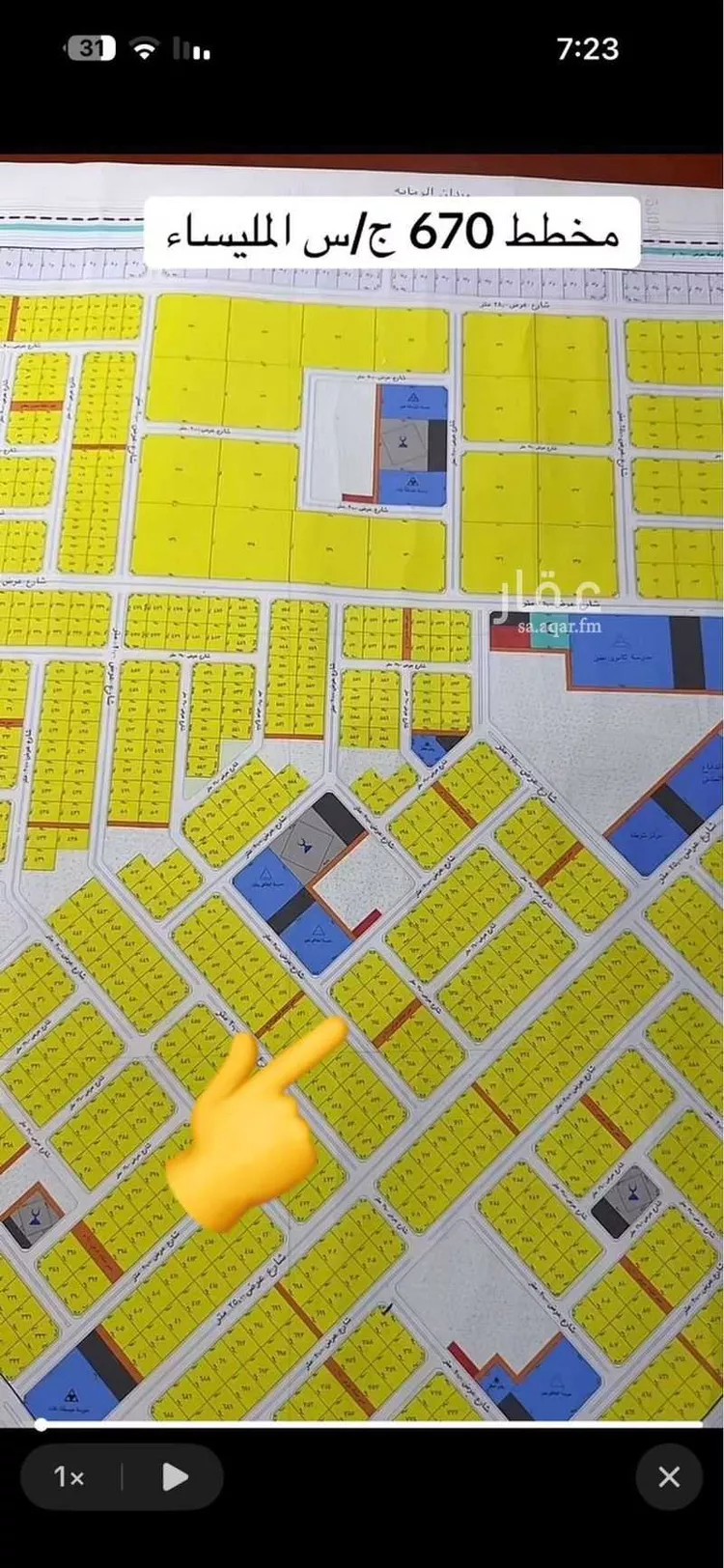 أرض للبيع في حي البركة ، جدة ، جدة