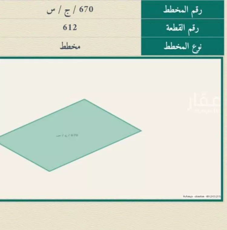 أرض للبيع في حي البركة ، جدة ، جدة صورة 2