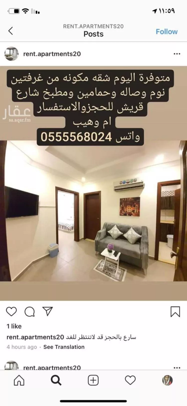 شقة للإيجار في شارع محمد بن الخطاب, حي البوادي, مدينة جدة, منطقة مكة المكرمة